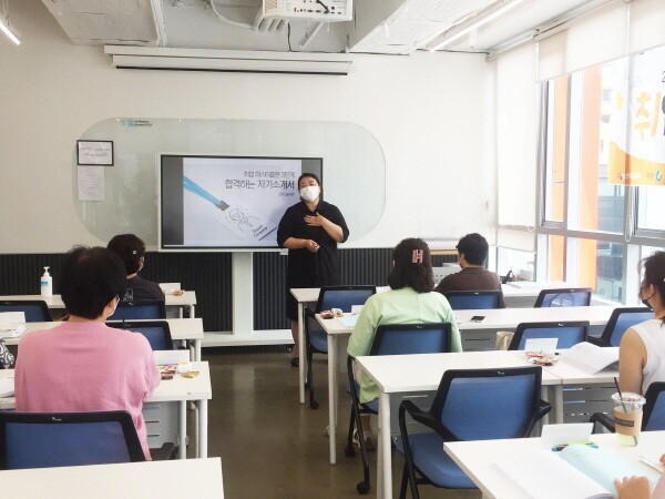 참된 [80회차] - 공무원수험신문 -아이디어고릴라-바로송출.jpg