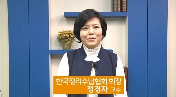 참된 [118회차] - 공무원수험신문 - 정리수납전문가 - 바로송출.jpg