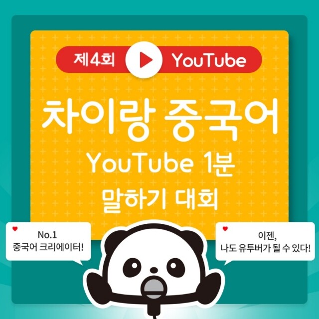 공무원수험신문-파고다-금일 오전10시30분 예약송출.jpg
