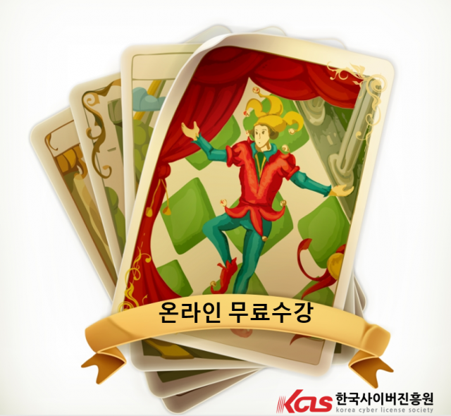 참된 [49회차] - 공무원수험신문 -한국사이버진흥원- 15일(화) 13시 예약송출.PNG