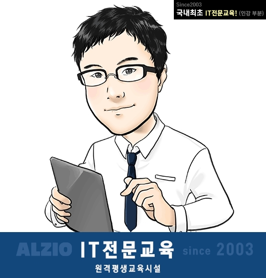참된 [91회차] - 공무원수험신문 -알지오 평생교육원-바로송출.png