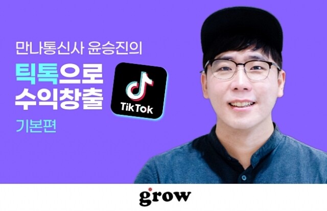 참된 [126회차] - 공무원수험신문 -그로우-바로송출.jpg