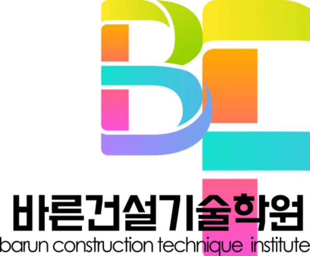 [플래나]후불_13회_공무원수험신문_바른건설기숙학원_0625바로송출.png