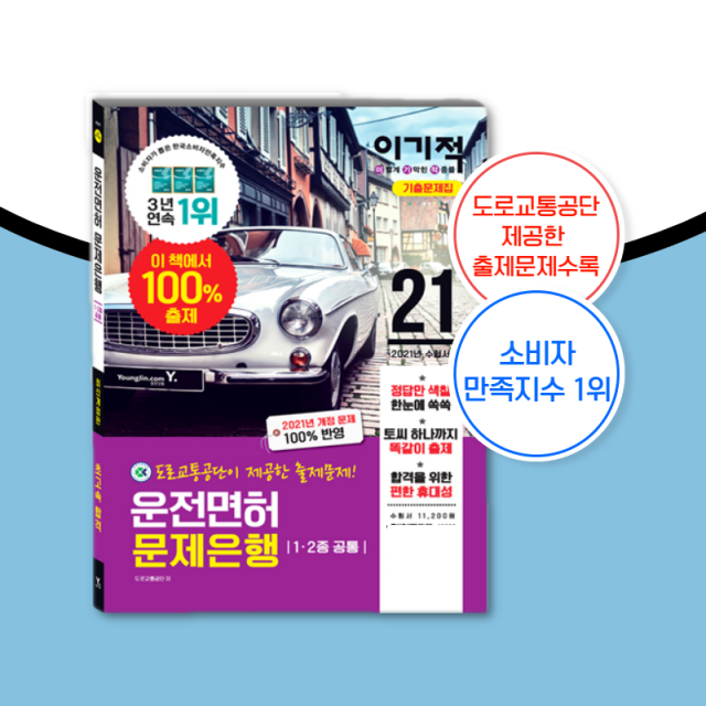 이기적.png
