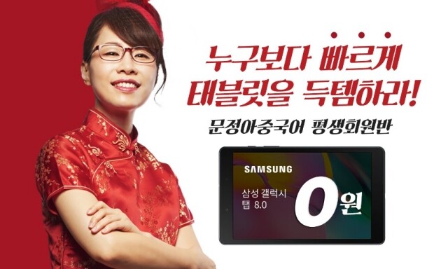 공무원수험신문-문정아-바로송출.jpg