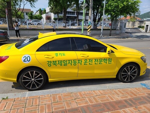 참된 [33차] - 공무원수험신문 - 강북제일자동차운전면허학원 - 바로송출.jpg