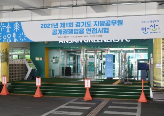 안산시.jpg