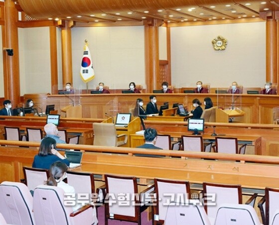 헌법재판소.jpg