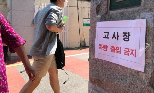 KakaoTalk_20210724_123828596.jpg