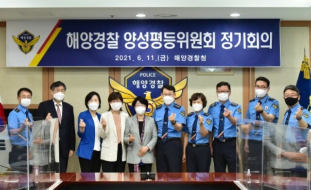 해양경찰청(청장 김홍희)은 11일 오전 해양경찰청 양성평등위원회를 개최, 성평등 위원회 출범을 기념하고 해양경찰 성평등 정책의 발전방안에 대한 심도있는 회의를 개최하였다.  (1).jpg