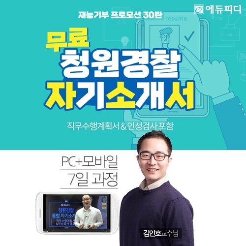210813_에듀피디.jpg