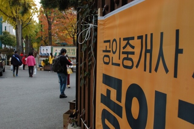공인중개사 원서접수 현황.JPG