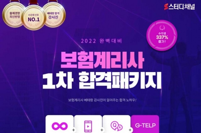 보험122.jpg