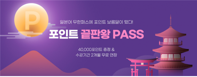 공무원수험신문-YBM-즉시송출.png