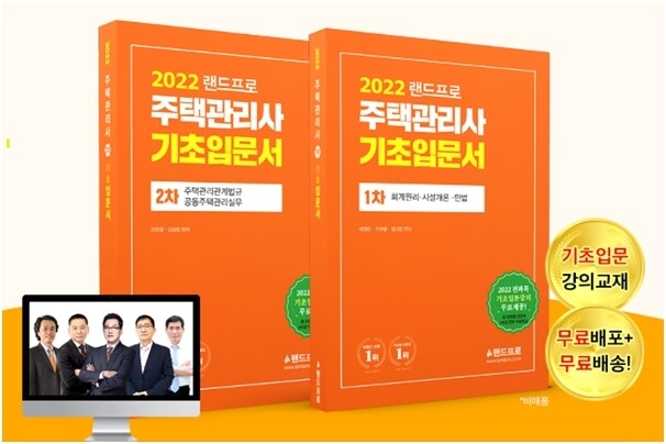 [플래나]후불_27회_공무원수험신문_인강드림_0923예약송출(오전8시).jpg