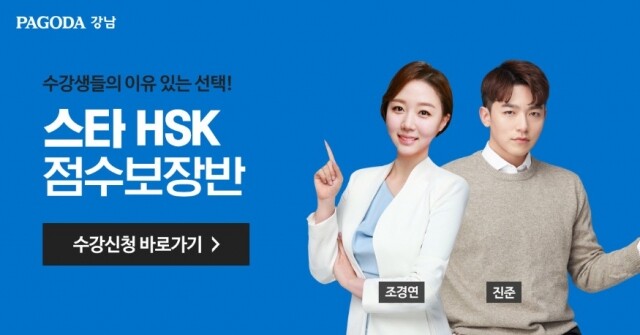 공무원수험신무-파고다-금일 오후3시 10분 예약송출.jpg