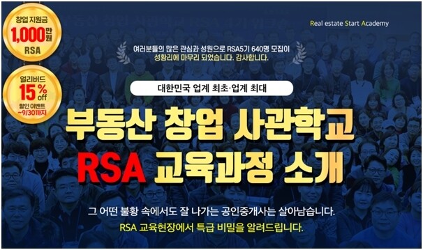 [플래나]후불_38회_공무원수험신문_랜드프로_0927당일예약(17시).jpg