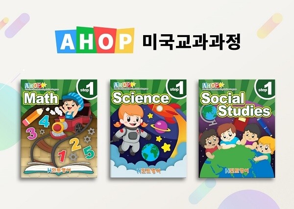 [플래나]후불_39회_공무원수험신문_민트영어_0927바로송출.jpg