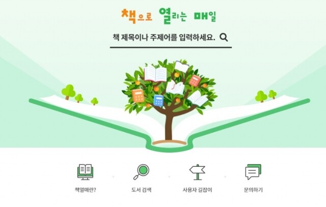 책열매.jpg