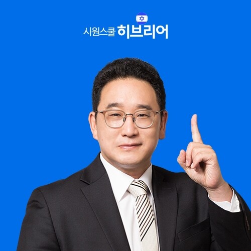 시원스쿨_공무원수험신문_211001_1000.jpg