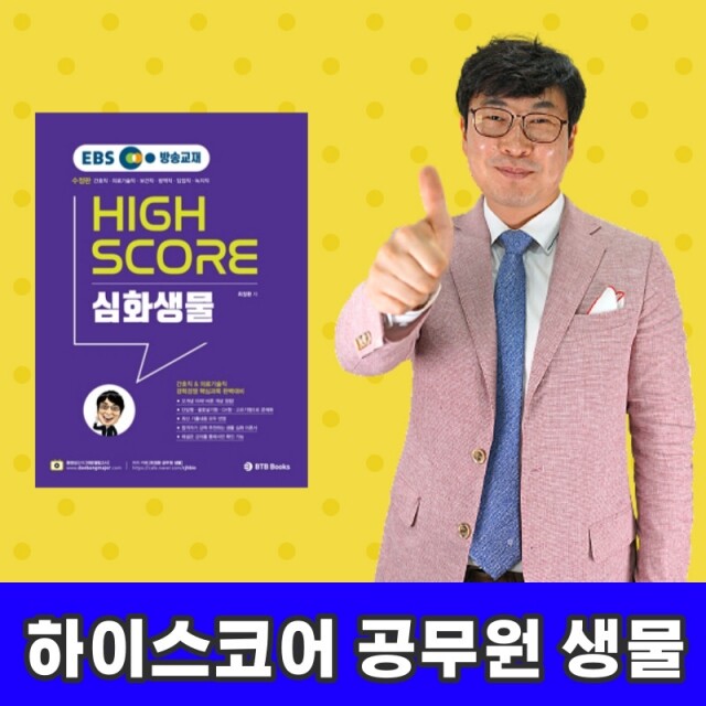 [플래나]후불_11회_공무원수험신문_대방열림고시학원_1005바로송출.jpg