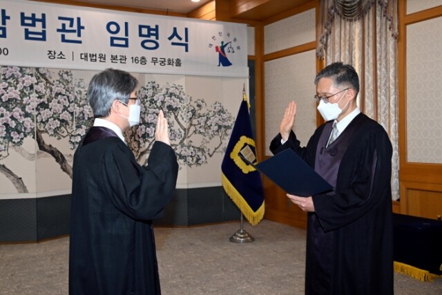 법조경력자 신임법관 임용.jpg