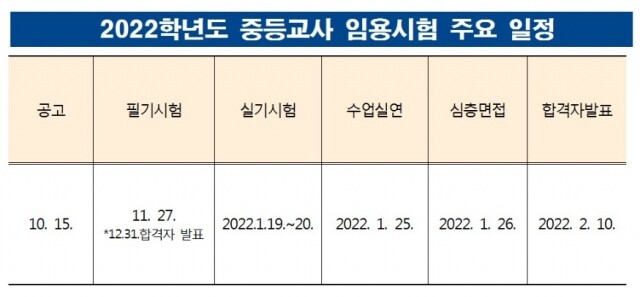 전남교육청.jpg