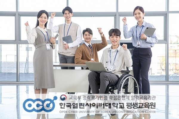 [플래나]후불_39회_공무원수험신문_한국열린사이버대학교_1019예약송출(오전8시).jpg