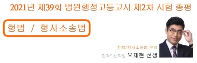 오제현.jpg
