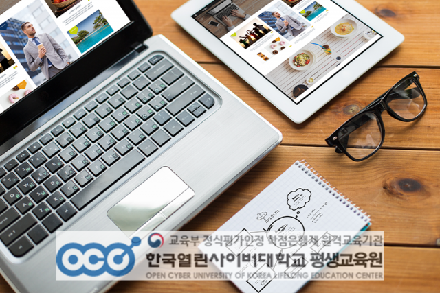 [플래나]후불_3회_공무원수험신문_한국열린사이버대_1102예약송출(오전8시).png