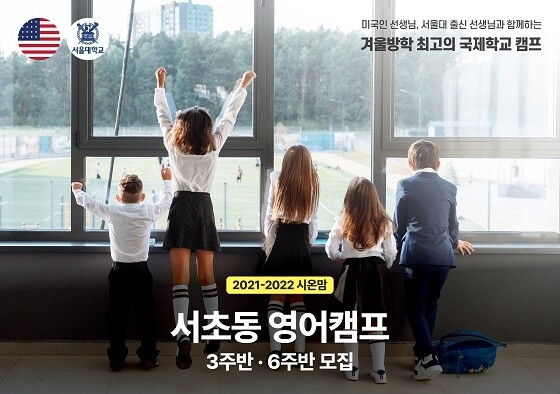 참된 [124차] - 공무원수험신문-시온맘-바로송출.jpg