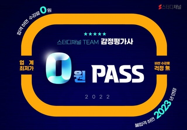 감정평가사-2.jpg