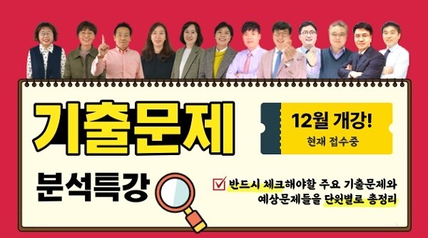 [플래나]후불_58회_공무원수험신문_대방열림고시학원_1118바로송출.jpg
