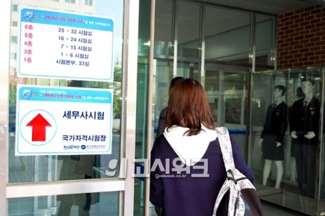 202년 세무사 일정.jpg