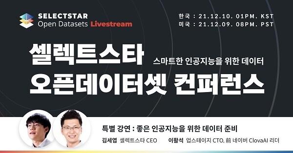 [플래나]후불_6회_공무원수험신문_셀렉트스타_1202바로송출.jpg