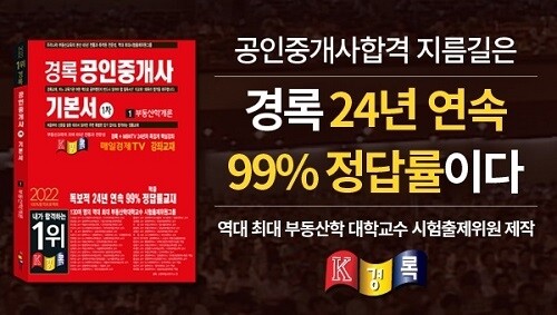 참된 [18차] -공무원수험신문-경록-바로송출.jpg