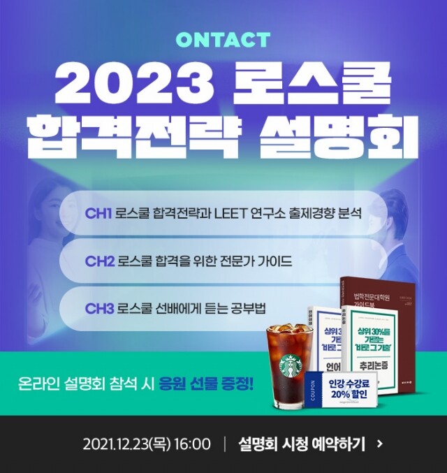 KakaoTalk_20211202_165135889.jpg