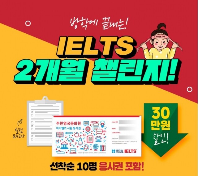 공무원수험신문-edm-바로송출.JPG