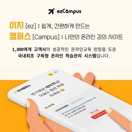 [플래나]후불_38회_공무원수험신문_이지캠퍼스_1214바로송출.jpg