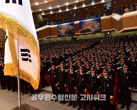해경간부.jpg
