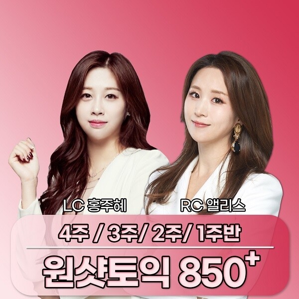 [플래나]후불_85회_공무원수험신문_ybm_1227바로송출.jpg