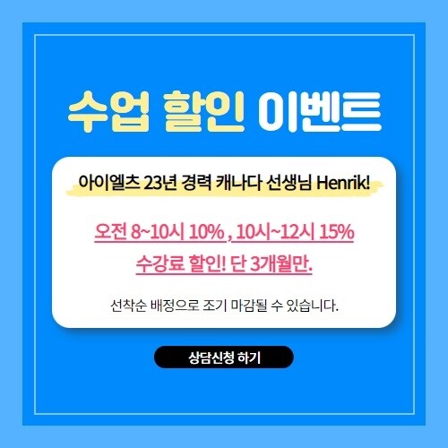[플래나]후불_86회_공무원수험신문_슈퍼잉글리쉬_1228바로송출.jpg
