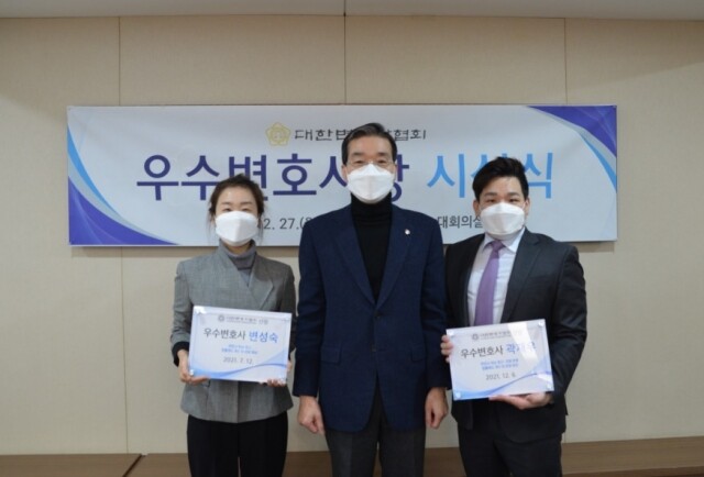 [대표]211227우수변호사시상식(25).JPG
