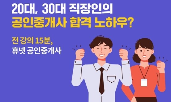 수강생.jpg