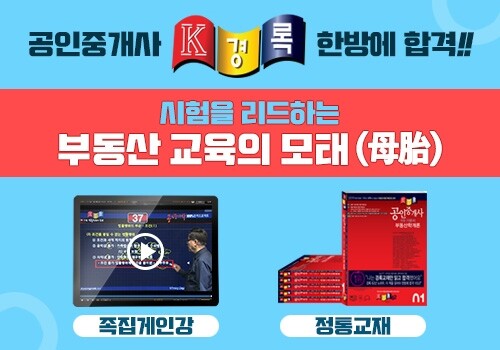 참된 [20차] -공무원수험신문-경록-4일 오전10시 30분 예약송출.jpg