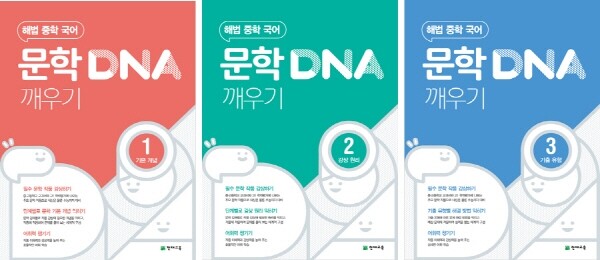 천재교육_공무원수험신문_220105.jpg