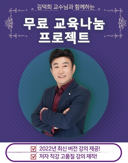 [플래나]후불_13회_공무원수험신문_임공모_0107바로송출.jpg