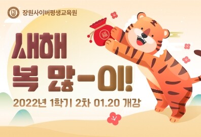공무원수험신문-장원사이버-바로송출.jpg