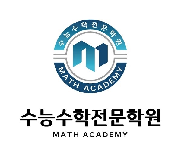 [플래나]후불_38회_공무원수험신문_인서울입시학원_0117바로송출.jpg