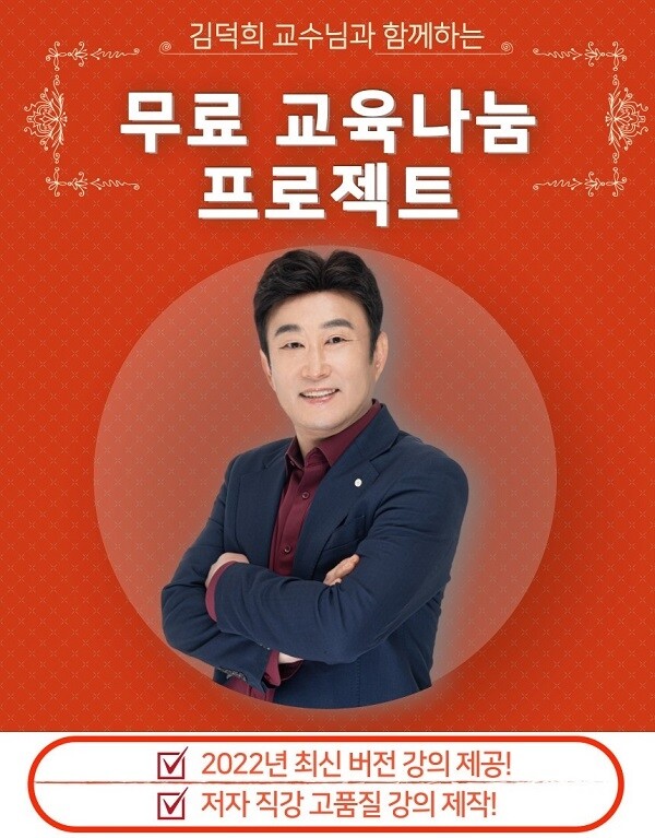 [플래나]후불_47회_공무원수험신문_직공패스_0119당일송출.jpg